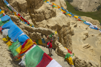 The GUGE Kingdom Ruins