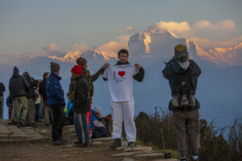 View Tower, Pun Hill