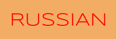 RUSSIAN